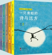 新时代人文科普丛书（全5册）